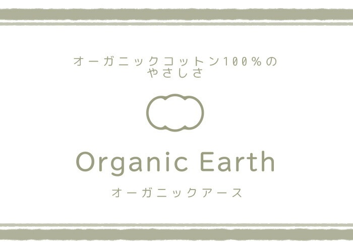 �����С��������˥å��������ԥ�������43��63cm�ѡڥ������˥å����åȥ���100%���ĥ��С�4363�����С��������˥å��ޤ��饫�С��ԥ�����������