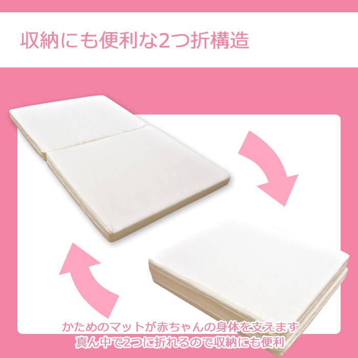 �Ǥ錄�����ġ�2���ޥޥåȥ쥹�����ס˥٥ӡ���������70��120cm�ˡڥ٥ӡ�����/�ߤ�����/�����륷�������б�/����