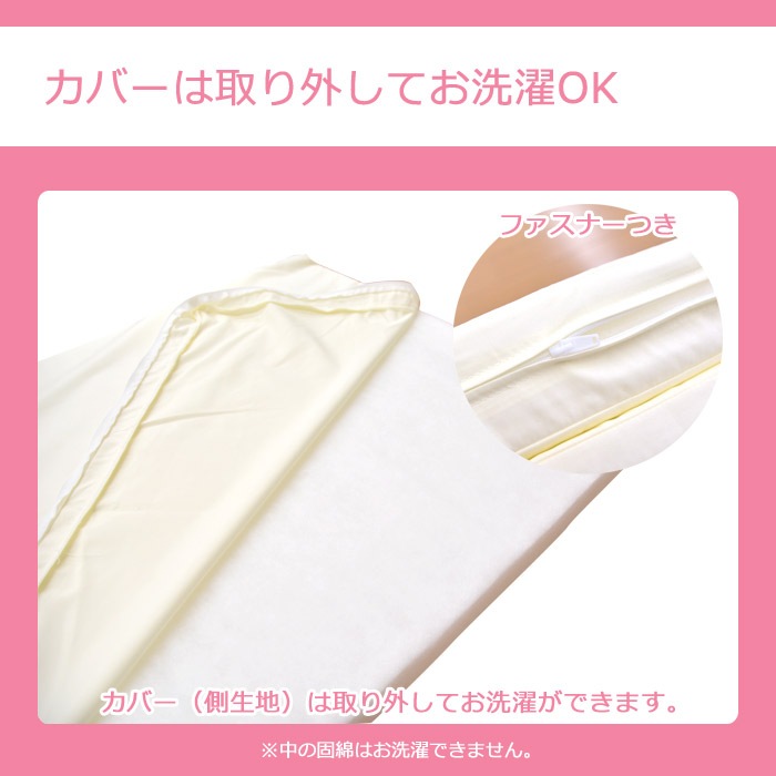 �Ǥ錄�����ġ�2���ޥޥåȥ쥹�����ס˥٥ӡ���������70��120cm�ˡڥ٥ӡ�����/�ߤ�����/�����륷�������б�/����