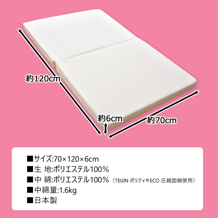 �Ǥ錄�����ġ�2���ޥޥåȥ쥹�����ס˥٥ӡ���������70��120cm�ˡڥ٥ӡ�����/�ߤ�����/�����륷�������б�/����