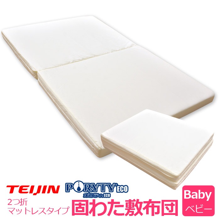 �Ǥ錄�����ġ�2���ޥޥåȥ쥹�����ס˥٥ӡ���������70��120cm�ˡڥ٥ӡ�����/�ߤ�����/�����륷�������б�/����