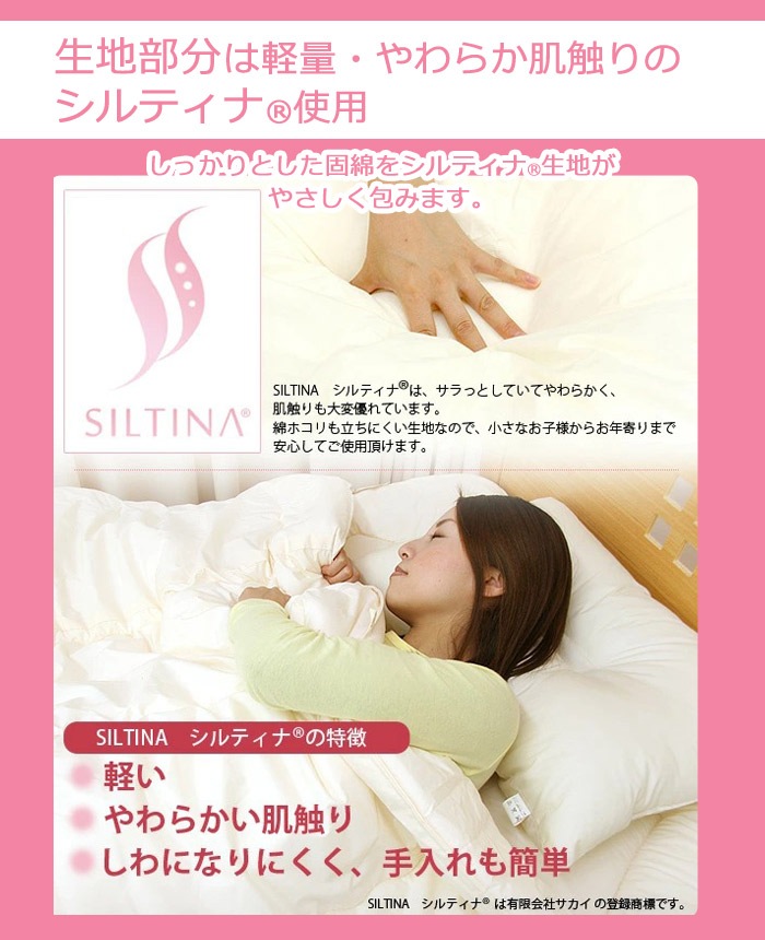 �Ǥ錄�����ġ�2���ޥޥåȥ쥹�����ס˥٥ӡ���������70��120cm�ˡڥ٥ӡ�����/�ߤ�����/�����륷�������б�/����