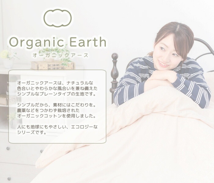 С˥åԥ5070cmѡڥ˥ååȥ100%ĥС5070С˥åޤ饫Сԥ