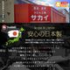 �ɥ������������ ���󥵥졼�� �ݤ����� ���󥰥� �ɥ��� ���� �ƥ����� ���ߥ��å�(R)�����������ʻ���   �ⵡǽ ���󥵥졼�� ����ȥ���� ������ ���󥵥졼�� ���� ������ ���󥰥륵����  ���� ���ä��� ���������� ����