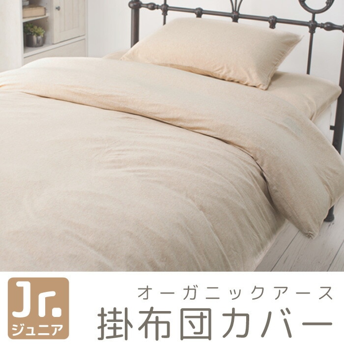 �����ĥ��С��������˥å��������ݤ����ĥ��С�����˥��������ڥ������˥å����åȥ���100%���ĥ��С����å��Ҥɤ�Ҷ��ѳݥ��С��������˥å������ĥ��С���