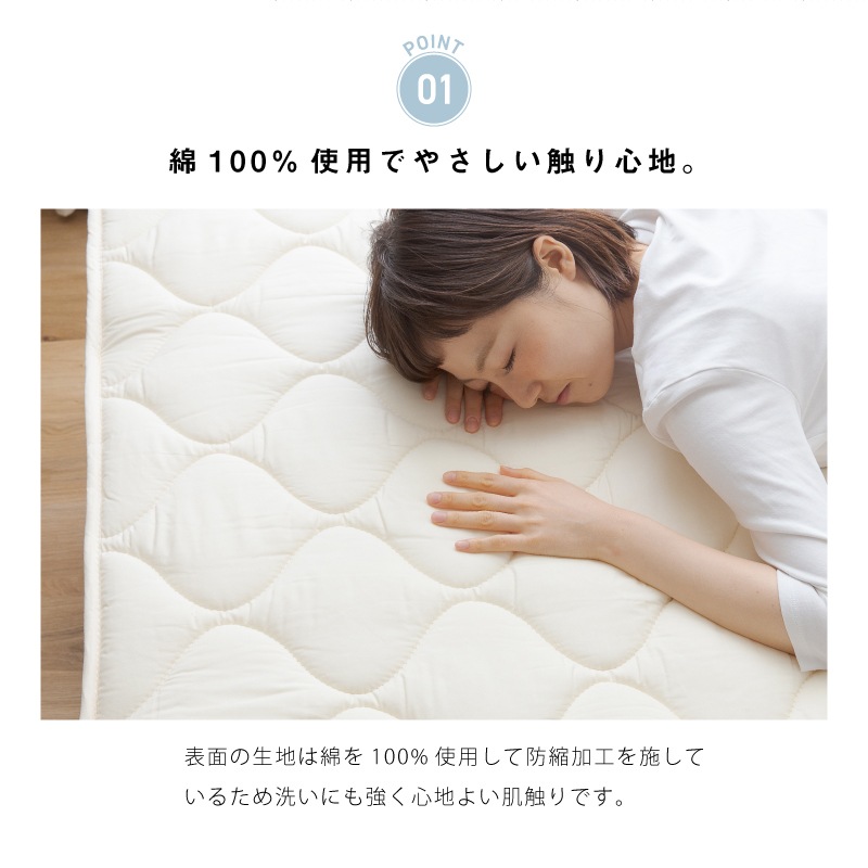 �ɥ��� �����ɽ� �ƥ����� �ޥ��ƥ��ȥå�(R)II ECO ���ʻ��� ��100������ ������٥åɥѥå� �������󥵥���