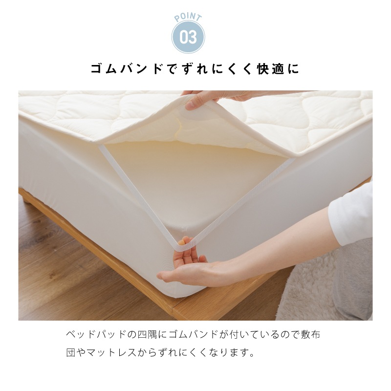 �ɥ��� �����ɽ� �ƥ����� �ޥ��ƥ��ȥå�(R)II ECO ���ʻ��� ��100������ ������٥åɥѥå� �������󥵥���