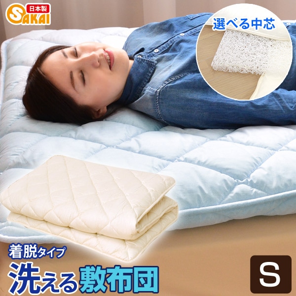 ��������æ�������뻰�������ĥ��󥰥륵������100��205cm��[���٤����]���������ץ�󥰹�¤�Υѥ�졼��TMor�ե����󥨥���(R)�֥쥹���������ߤ������ߤ��դȤ��������֥쥹�������������Ĥ��������