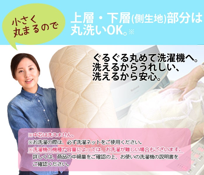 ��������æ�������뻰�������ĥ��󥰥륵������100��205cm��[���٤����]���������ץ�󥰹�¤�Υѥ�졼��TMor�ե����󥨥���(R)�֥쥹���������ߤ������ߤ��դȤ��������֥쥹�������������Ĥ��������