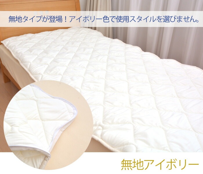 ��������æ�������뻰�������ĥ��󥰥륵������100��205cm��[���٤����]���������ץ�󥰹�¤�Υѥ�졼��TMor�ե����󥨥���(R)�֥쥹���������ߤ������ߤ��դȤ��������֥쥹�������������Ĥ��������