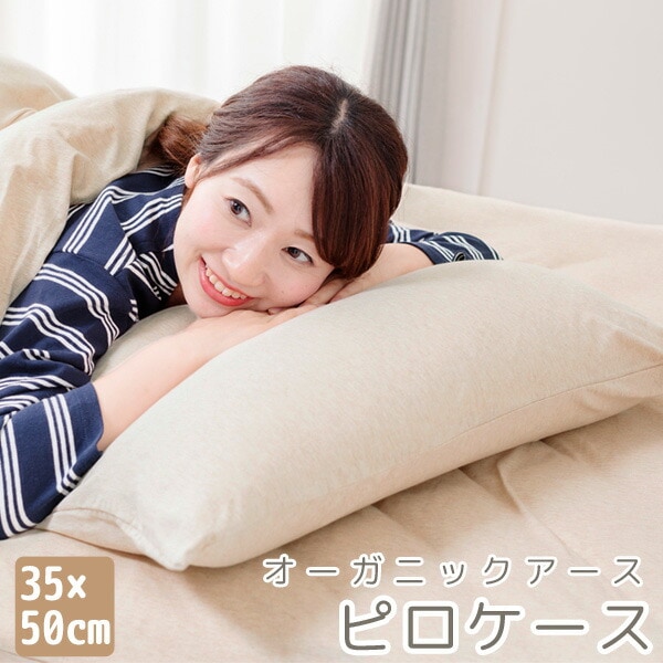 �����С��������˥å��������ԥ�������35��50cm�ѡڥ������˥å����åȥ���100%���ĥ��С�3550�����С��������˥å��ޤ��饫�С��ԥ�����������