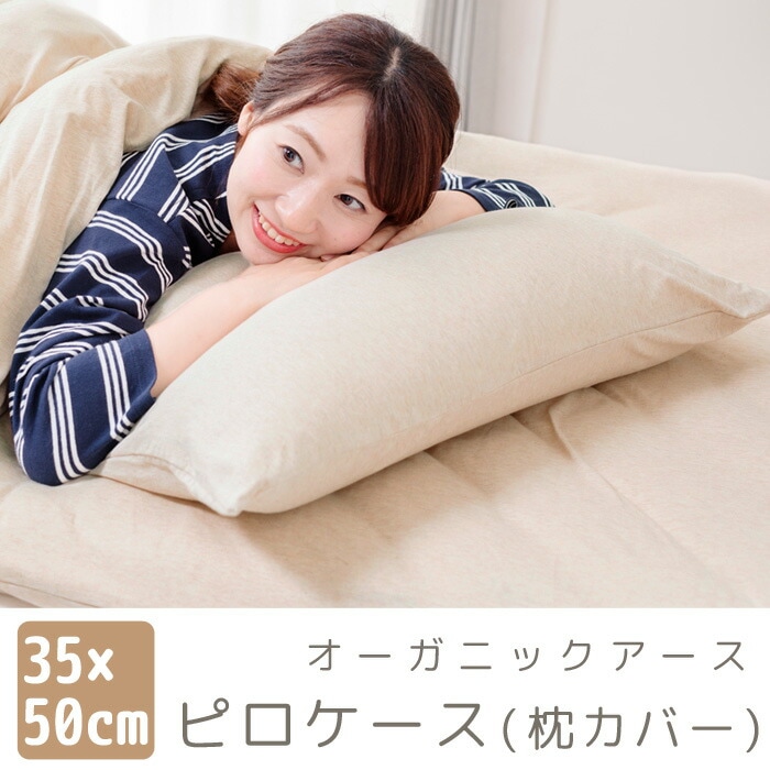 �����С��������˥å��������ԥ�������35��50cm�ѡڥ������˥å����åȥ���100%���ĥ��С�3550�����С��������˥å��ޤ��饫�С��ԥ�����������