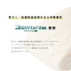 �ɥ��� �����ɽ� �ƥ����� �ޥ��ƥ��ȥå�(R)II ECO ���ʻ��� ��100������ ������٥åɥѥå� ���󥰥�����