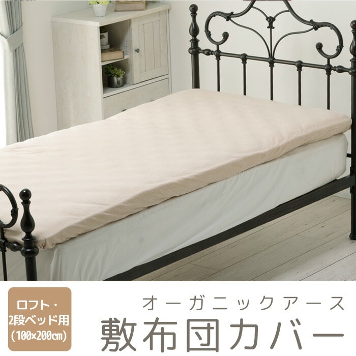 ĥС˥åߤĥСե/2ʥ٥å100200cmڥ˥ååȥ100%ĥСߥС˥åĥС