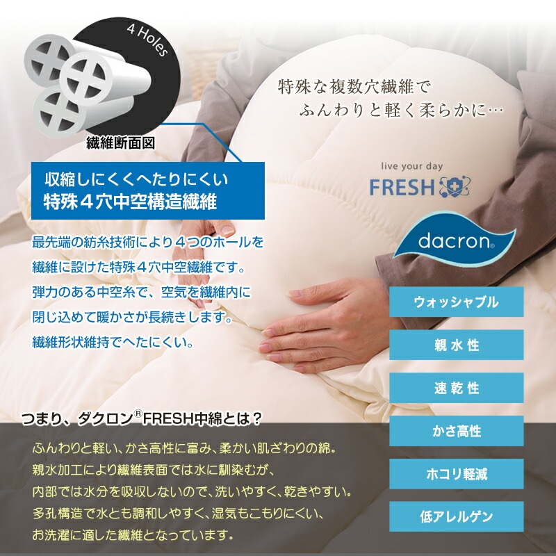 ��������(R)FRESH4����錄���������륪���륷������ݤ����ġ�2���碌�ݤ����ġ�ȩ���Ĺ�����ĥ��ߥ��֥륵���������������������ĳ����ġ�