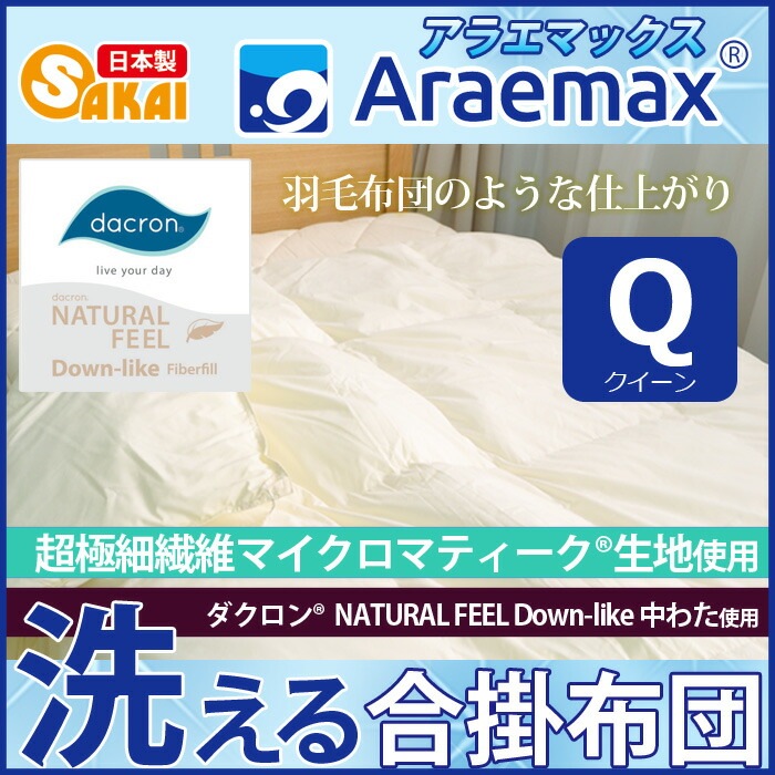 ��������(R)NATURALFEELDown-like��錄����������礤�ݤ����ĥ������󥵥����ʥ�������(R)����ե��������󥨥å���(R)���ʡ˥ޥ������ޥƥ��������ϻ��ѡ����������ĳ����ĥ������������Ĺ礤�ݤ����ġ�