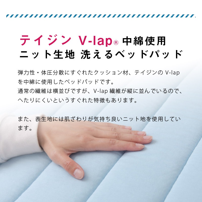 �ΰ�ʬ�� �ƥ����� V-lap(R)���ʻ��� �˥å����� ������٥åɥѥå� �ߥѥå� ���ߥ��󥰥륵����