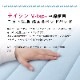 �ΰ�ʬ�� �ƥ����� V-lap(R)���ʻ��� �˥å����� ������٥åɥѥå� �ߥѥå� ���ߥ��󥰥륵����