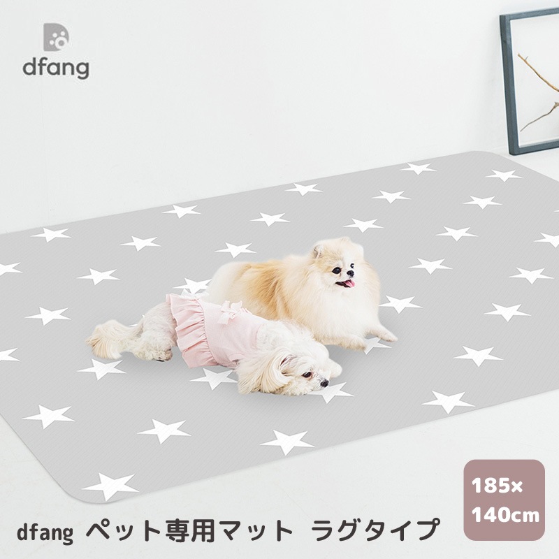 dfang ǥѥ ڥåѥޥå 饰 185140cm  ڥå ڥå 140185cm  dog  ɿ ޥå  ߤ ٤ߤ ե ޥå