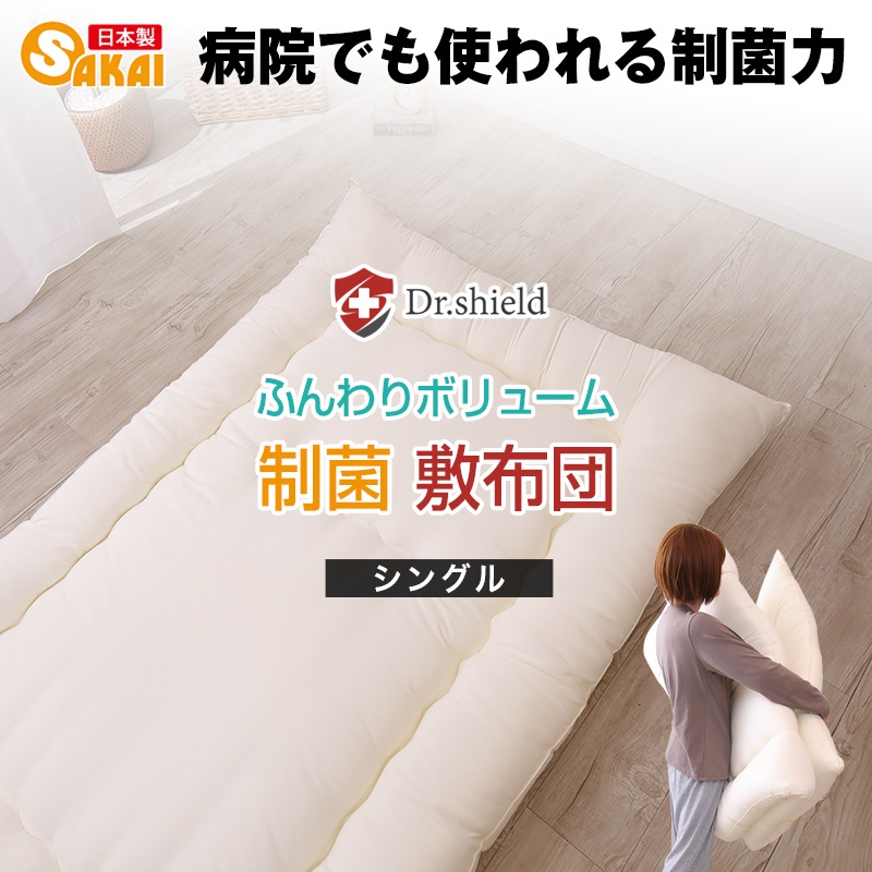 ɥ ɥ   󥰥륵 100210cm ɥ ݲù ƥ ߥå(R)ʻ SEK ߤ 󥰥 դȤ  3ޤ