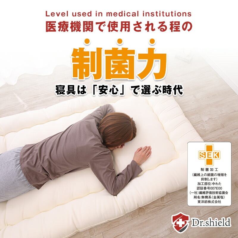 ɥ ɥ   󥰥륵 100210cm ɥ ݲù ƥ ߥå(R)ʻ SEK ߤ 󥰥 դȤ  3ޤ