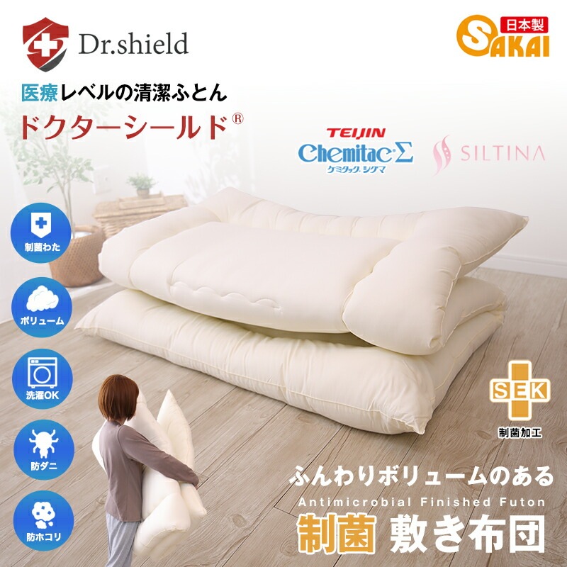 ɥ ɥ   󥰥륵 100210cm ɥ ݲù ƥ ߥå(R)ʻ SEK ߤ 󥰥 դȤ  3ޤ