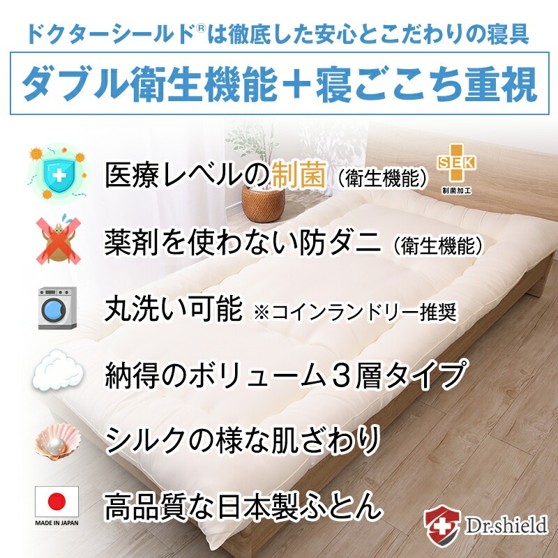 ɥ ɥ   󥰥륵 100210cm ɥ ݲù ƥ ߥå(R)ʻ SEK ߤ 󥰥 դȤ  3ޤ