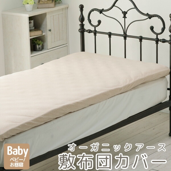 �����ĥ��С��������˥å��������ߤ����ĥ��С��٥ӡ�������/���뿲���ĥ������ڥ������˥å����åȥ���100%���ĥ��С��٥ӡ��֤�����ߥ��С��������˥å������ĥ��С���