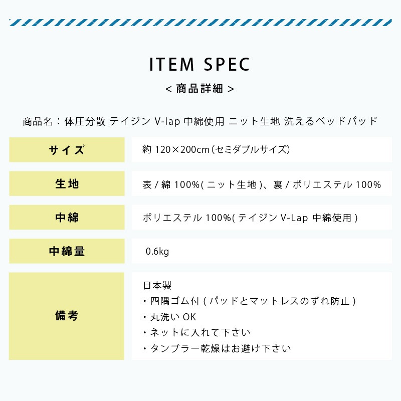 �ΰ�ʬ�� �ƥ����� V-lap(R)���ʻ��� �˥å����� ������٥åɥѥå� �ߥѥå� ���ߥ��֥륵����