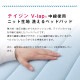�ΰ�ʬ�� �ƥ����� V-lap(R)���ʻ��� �˥å����� ������٥åɥѥå� �ߥѥå� ���ߥ��֥륵����