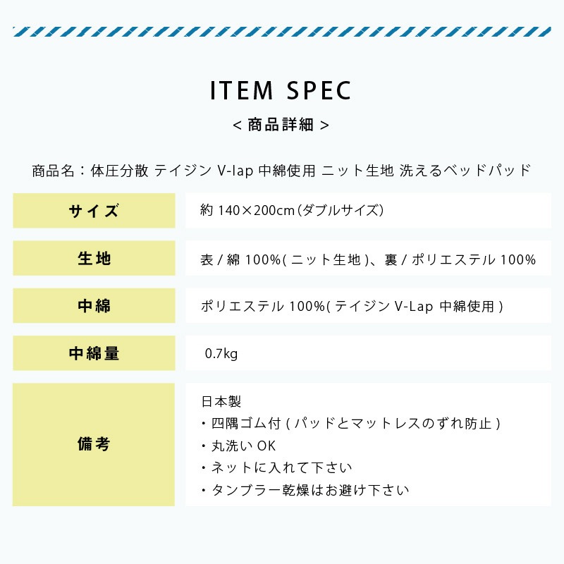 ΰʬ ƥ V-lap(R)ʻ ˥å ٥åɥѥå ߥѥå ֥륵