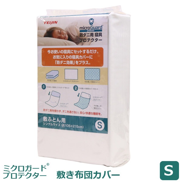 ߥɥץƥĥС󥰥TEIJINޥͥƥ󥷡ĥߥɥץƥƥteijin̩ɥк