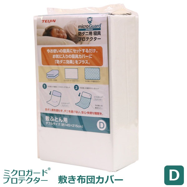 �ߥ��������ɥץ��ƥ����������ĥ��С����֥����TEIJIN�ޥ�������������ͥƥ����󥷡��ĥ��֥륵����