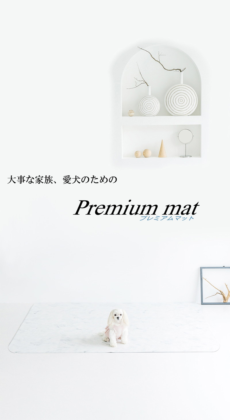 dfang �ǥ��ѥ� �ڥå����ѥޥå� �ޤ���ߥ����� 420��140cm ���� �ڥå��� �ڥå����� ���� dog ��� �ɿ� �ޥå� ���� ���ߤ� ���٤�ߤ� �ե������ �ޥå�