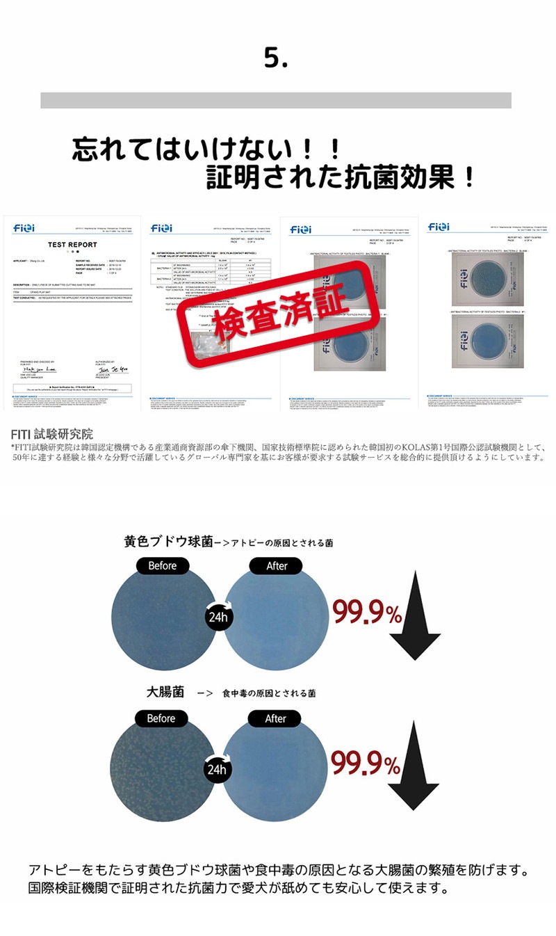 dfang �ǥ��ѥ� �ڥå����ѥޥå� �ޤ���ߥ����� 420��140cm ���� �ڥå��� �ڥå����� ���� dog ��� �ɿ� �ޥå� ���� ���ߤ� ���٤�ߤ� �ե������ �ޥå�