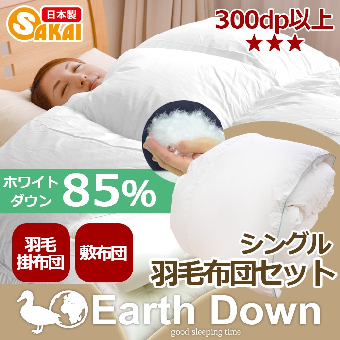 �ڼ��������������� ������������ ̵�� �������ĥ��å� ���󥰥롡���ӳ����� ������ 2�����åȡ������ı������ĳ������ߤ����Ŀ�������̵�����󥰥륵�����������������ĳݤ����ġ�