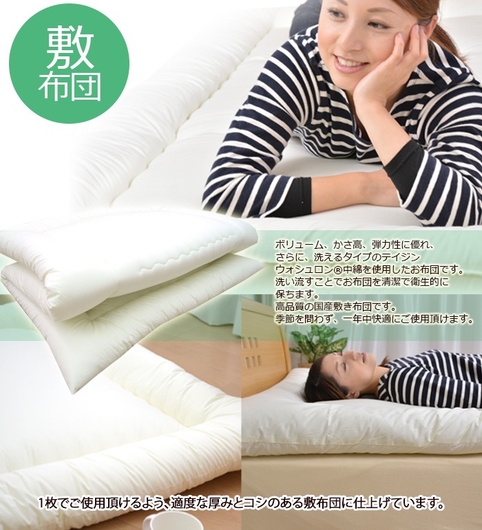 �ڼ��������������� ������������ ̵�� �������ĥ��å� ���󥰥롡���ӳ����� ������ 2�����åȡ������ı������ĳ������ߤ����Ŀ�������̵�����󥰥륵�����������������ĳݤ����ġ�