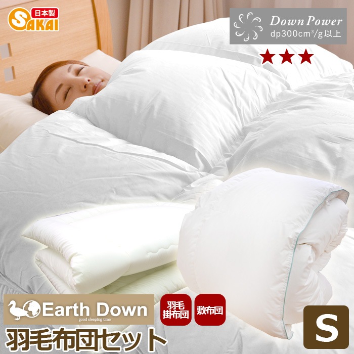 �ڼ��������������� ������������ ̵�� �������ĥ��å� ���󥰥롡���ӳ����� ������ 2�����åȡ������ı������ĳ������ߤ����Ŀ�������̵�����󥰥륵�����������������ĳݤ����ġ�