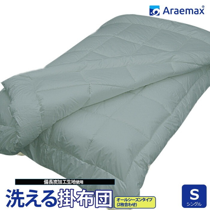 Araemax���饨�ޥå�������ƥ��ʥ��㥳������Ĺú���ϥ�������������ʻ��������륪���륷������ݤ����ĥ��󥰥륵������2���碌�ˡھý����������󥰥�����������������դȤ�����ġ�