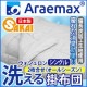 Araemax���饨�ޥå�������ƥ��ʥ��㥳������Ĺú���ϥ�������������ʻ��������륪���륷������ݤ����ĥ��󥰥륵������2���碌�ˡھý����������󥰥�����������������դȤ�����ġ�