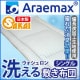 Araemax���饨�ޥå�������ƥ��ʥ��㥳������Ĺú���ϥ���������������������ĥ��󥰥�ھý����������󥰥��ߤ����ĥ����å���֥��ߤ��դȤ����������Ĥ��������ߤդȤ��뿲���ĥ���륮�������
