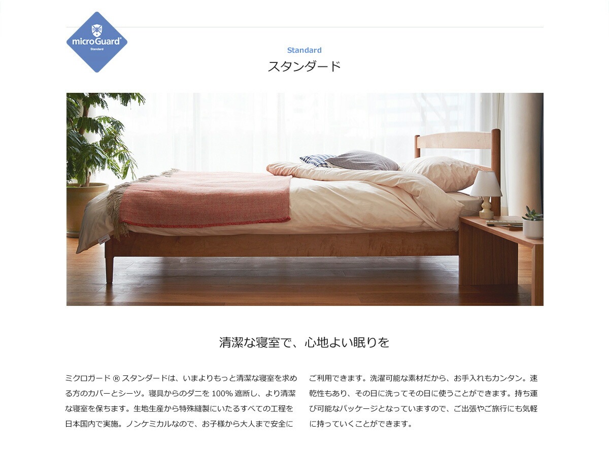 �ߥ��������ɥ���������ɥƥ������ߤ��դȤ󥫥С�145��215���֥륵�������˥ϥ��������ȥ���륮����©�ɥ����к����������˥����å��ߥ��������ɥ����������