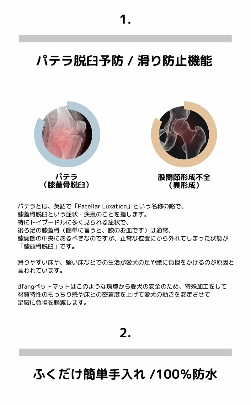 dfang ǥѥ ڥåѥޥå ޤߥ 540140cm  ڥå ڥå  dog  ɿ ޥå  ߤ ٤ߤ ե ޥå