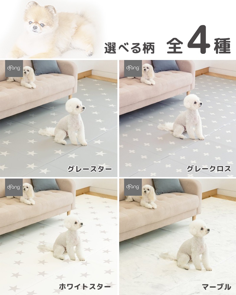 dfang ǥѥ ڥåѥޥå ޤߥ 540140cm  ڥå ڥå  dog  ɿ ޥå  ߤ ٤ߤ ե ޥå