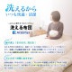 ��������(R)FRESH4�� ��錄���������륪���륷������ݤ����ġ�2���碌�ݤ����ġ�ȩ���� ������� ���󥰥����� ��������(R)FRESH4-hole fiberfill�������������ĥ��󥰡�