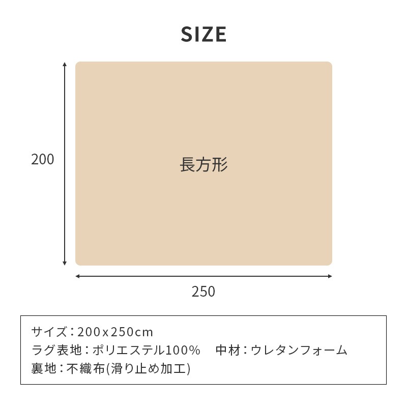 �饰200��250�������饰�ޥåȳ��ߤ�ʤ�餫�ե��ͥ�饰�ղƥ����륷�����󥫡��ڥåȥޥå���3��