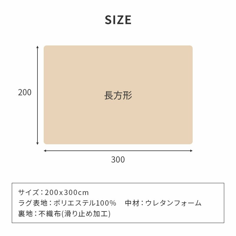 �饰200��300�������饰�ޥåȳ��ߤ�ʤ�餫�ե��ͥ�饰�ղƥ����륷�����󥫡��ڥåȥޥå���3.5��