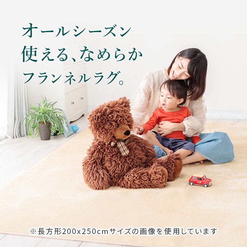 �饰200��300�������饰�ޥåȳ��ߤ�ʤ�餫�ե��ͥ�饰�ղƥ����륷�����󥫡��ڥåȥޥå���3.5��