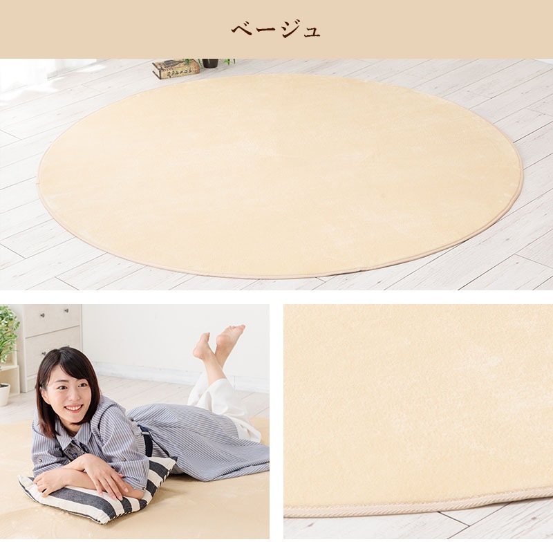 �饰�߷�140�������饰�ޥåȳ��ߤ�ʤ�餫�ե��ͥ�߷��饰�ղƥ����륷�����󥫡��ڥåȥޥå�