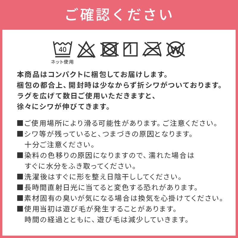 �饰�߷�140�������饰�ޥåȳ��ߤ�ʤ�餫�ե��ͥ�߷��饰�ղƥ����륷�����󥫡��ڥåȥޥå�